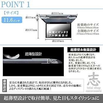 ALPINE 700Wカーナビフリップダウンモニター付 Amazon.co.jp: 700W 対応 11.6インチ フリップダウンモニター